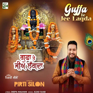 Guffa Te Jee Lagda by PIRTI SILON