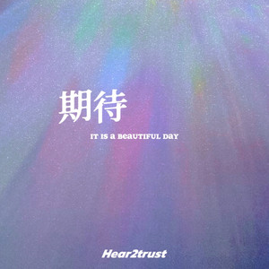期待 by Hear2trust