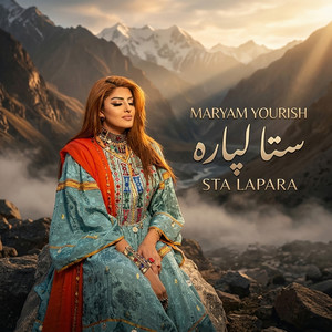 Maryam Yourish - Sta Lapara