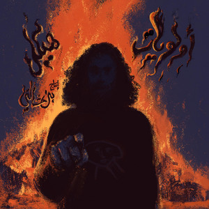 Awlawiyyat by Haykal, Bn Khalti