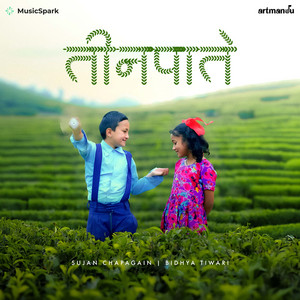 ArtMandu & Sujan Chapagain - Teenpatey - Dekhera Timi Lai (feat. Bidhya Tiwari)