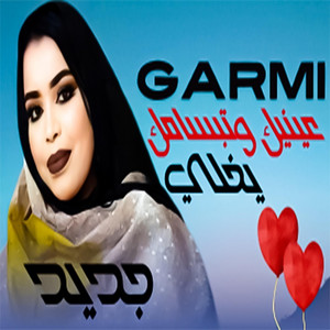 MAURI-TRACKS - عينيك وتبسامك يخلي