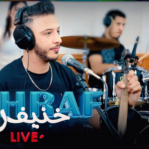 studio ghazi - Achraf khenifra (live) lkhadr orihnna