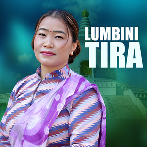 Lumbini Tira