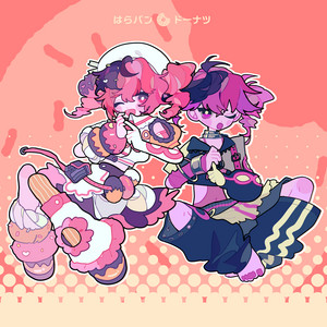 はらパン◎どーなつ (feat. 重音テト) by 暴飲暴食P, Teto Kasane
