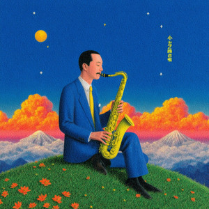 East Side Wind by City Breeze Jazz