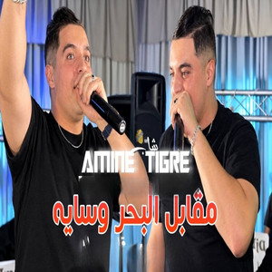 Mgabel Labhar w Sayah by Cheb Amine Tigre