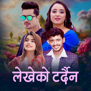 Prakash Parajuli - LEKHEKO TARDAINA (feat. Sunil Chhetri)