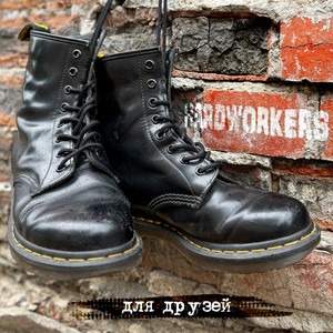 2002 by Hardworkers
