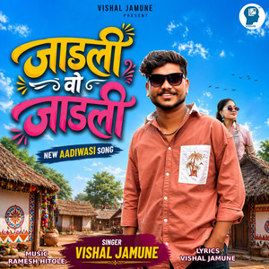 Jadli Vo Jadli by Vishal Jamune