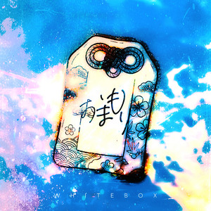 おまもり by WHITEBOX