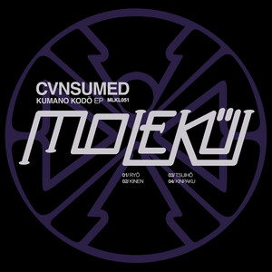 Kinen by CVNSUMED