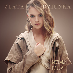 NEZLAMNI RAZOM