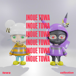 俺がお前をぽんちょする (feat. 京 kei) - Remix by towa, 京 kei