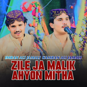 Imran Ali Jamali & Kamran Ali Jamali - Zile Ja Malik Ahyon Mitha