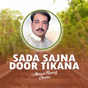 Ahmed Nawaz Cheena - Allah Janray Te Yar