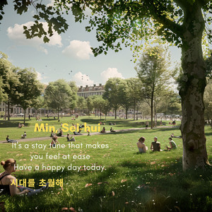 Min Sei hui - Timeless