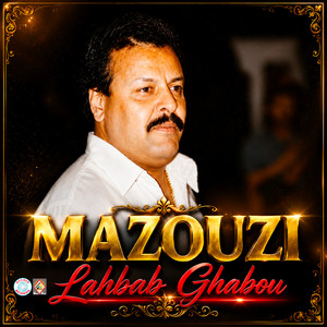 Erray Chine by Mazouzi