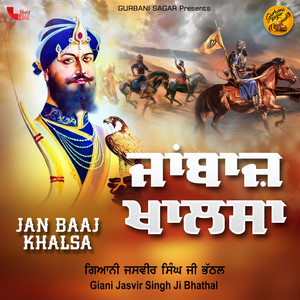 Giani Jasvir Singh Ji Bhathal - Mainu Shesh Na Chukave