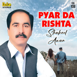 Shakeel Awan - Mahiye Mahiye