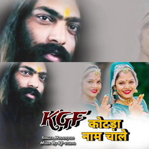 KGF KOTDA NAME CHALE