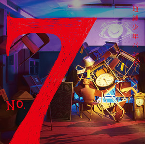 No.7 - Instrumental by 地縛少年バンド, 生田鷹司, Masayoshi Oishi, ZiNG