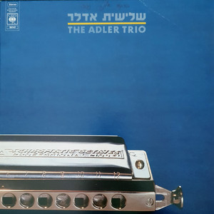 The Adler Trio
