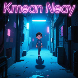 Arum Band - Kmean Neay