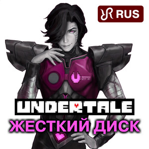 Radiant Records - Hard Drive (RUS cover of Metatton Undertale Song)