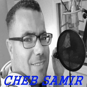 Cheb Samir Mahdia - غادرة و قلبك حجر (Acoustic)