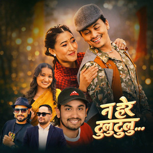 Luma Kc & Khem Century - NAHERA TULU TULU