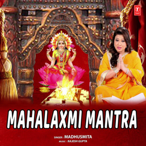 Madhusmita & Rajesh Gupta - Mahalaxmi Mantra