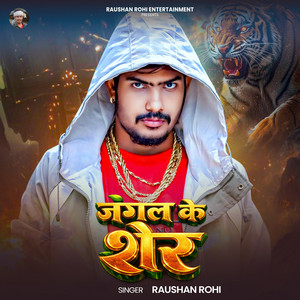 Jungle Ke Sher by Raushan Rohi