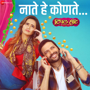 Nate He Konte - From 