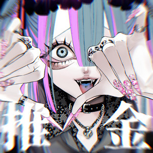 Kikuo - OSHIOSHIOSHIOSHI / MONEYMONEYMONEYMONEY (Vocaloid ver.)