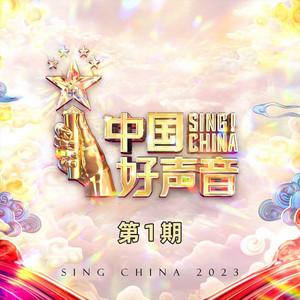 有没有一首歌会让你想起我 by 刘宪华