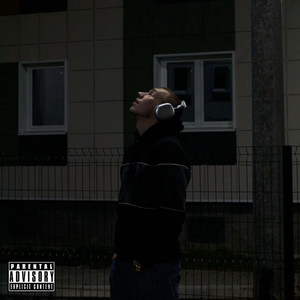 КУЛЯ 29 - Тихая роскошь