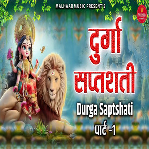 Durga Saptshati Pt.1