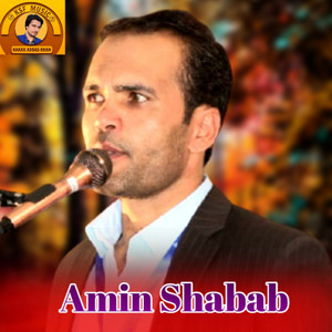 Amin Shabab - Nazaka Wor Ba To Ke