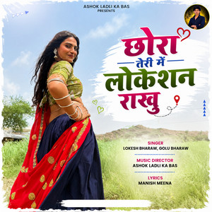 Chhora Teri Me Location Rakhu by Lokesh Bharaw, Golu Bharaw