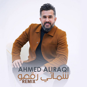 Ahmed Al Iraqi - Shamati Raksou (Remix)
