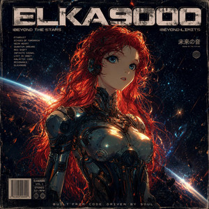 Seti, The Trial of Existence by Elka9000