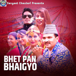 Madhav Bist, Rekha Joshi & Surya Khadka - BHET PAN BHAIGYO