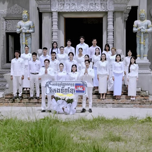 កាន់ទុក្ខ