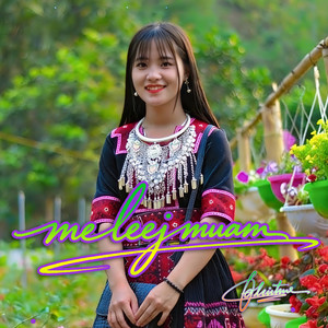 Tinker Bell - Me leej muam (Instrumental)