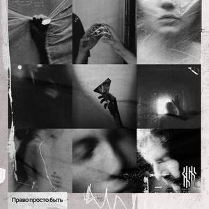 Клетка by 395