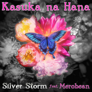 Kasuka na Hana (From 