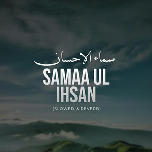 Samaa Ul Ihsan (Slowed & reverb)