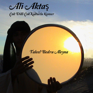 Oy Asiye Asiye / Çay Elinden Öteye (feat. Fatma Eti)