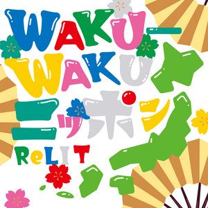 ReLIT - Waku-Waku Nippon (Instrumental)